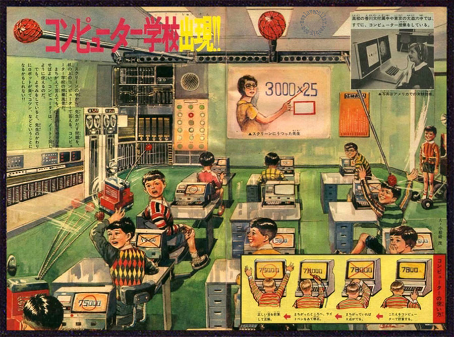Rétrofuturisme japonais de 1969: salle de classe du futur avec des robots surveillant et punissant les élèves nuls en maths!